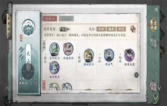 īιٷ°汾v1.2.2 ׿ֻͼ4