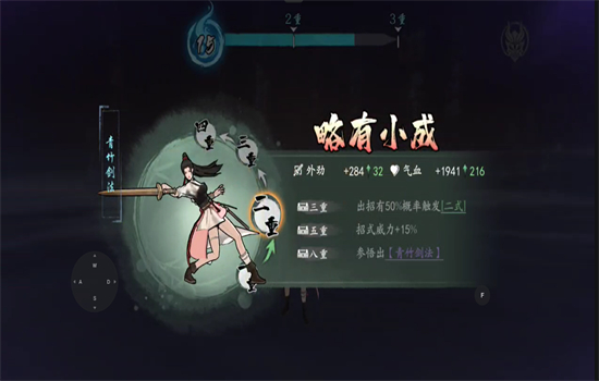 īιٷ°汾v1.2.2 ׿ֻͼ8