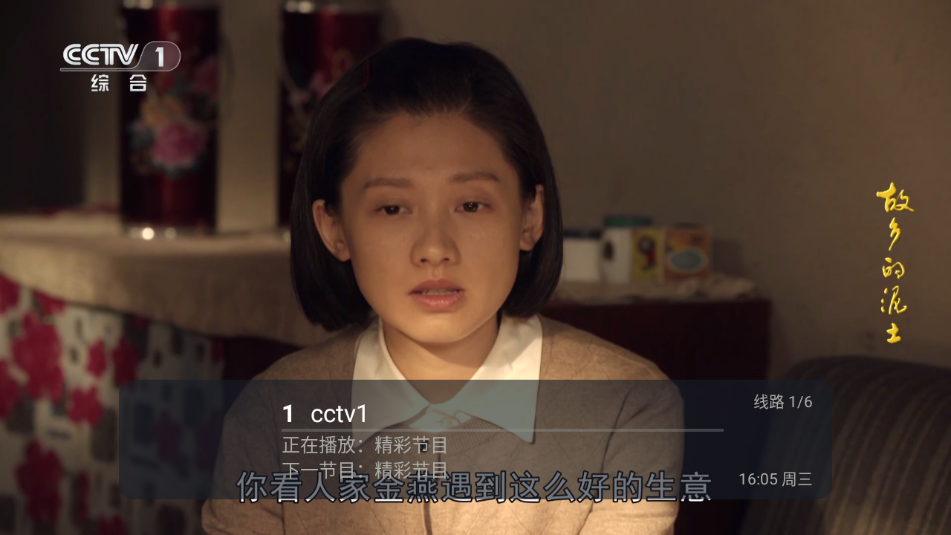 ֱtvapp°汾v2025 ٷͼ2