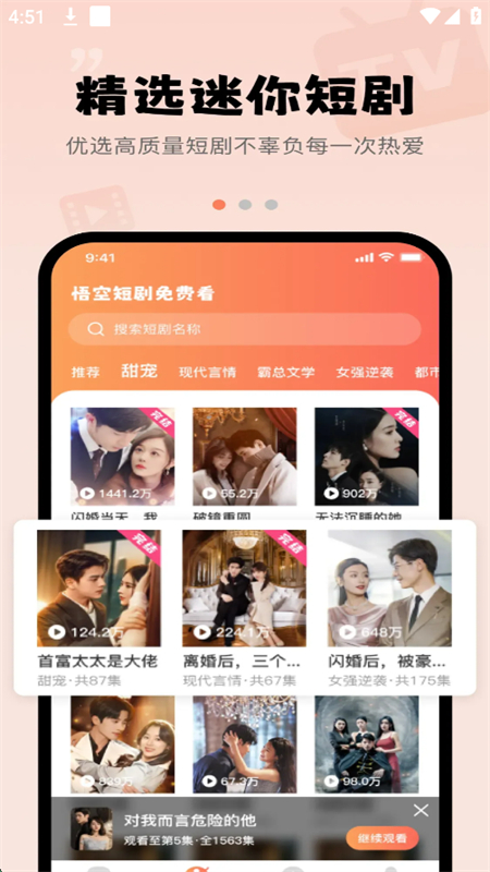 üѶ̾app°汾2025v1.0.0 ׿ͼ1.
