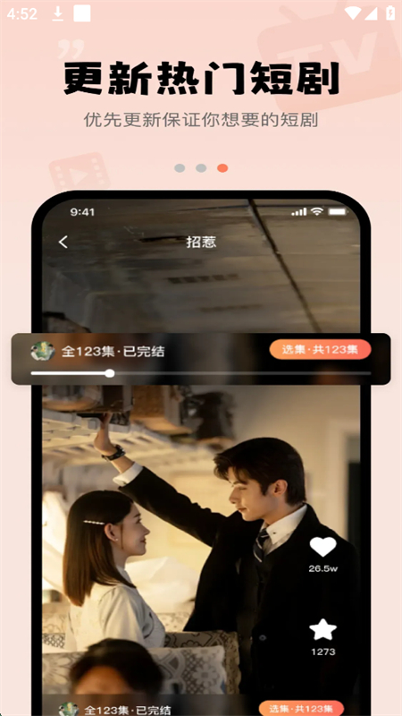 üѶ̾app°汾2025v1.0.0 ׿ͼ2.