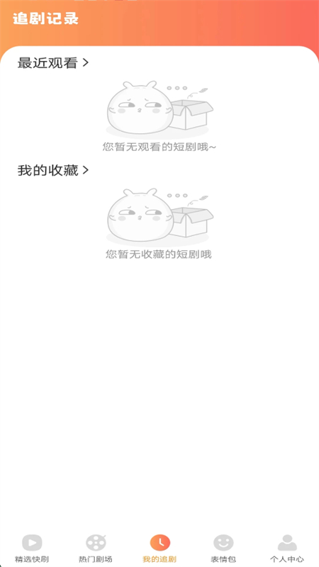 üѶ̾app°汾2025v1.0.0 ׿ͼ0.