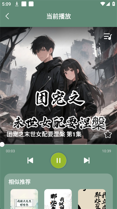 С˵app°汾2025v1.0.1 ׿ͼ4