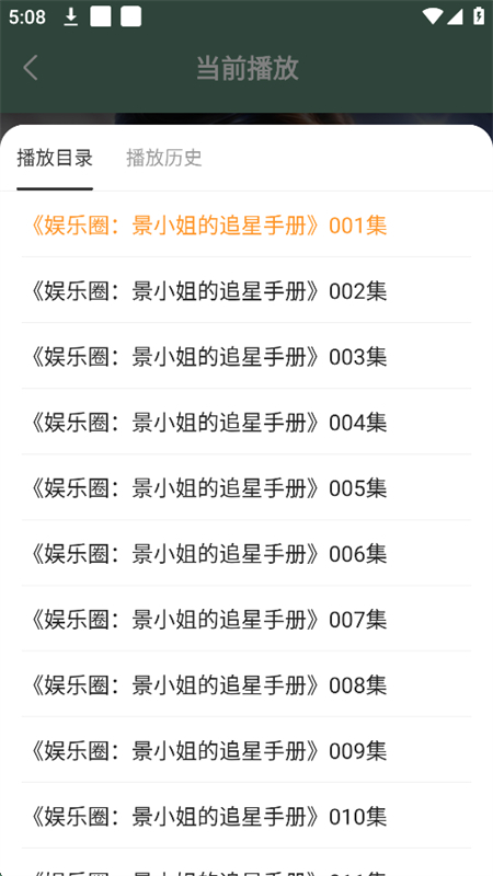 С˵app°汾2025v1.0.1 ׿ͼ3