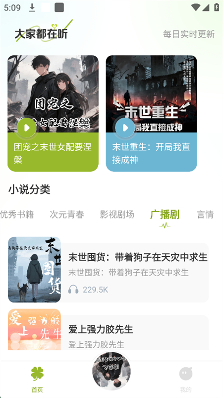 С˵app°汾2025v1.0.1 ׿ͼ5