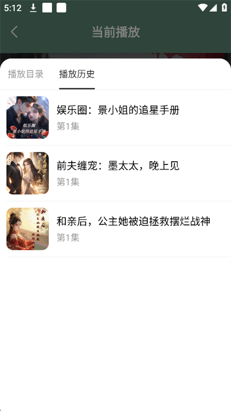 С˵app°汾2025v1.0.1 ׿ͼ7