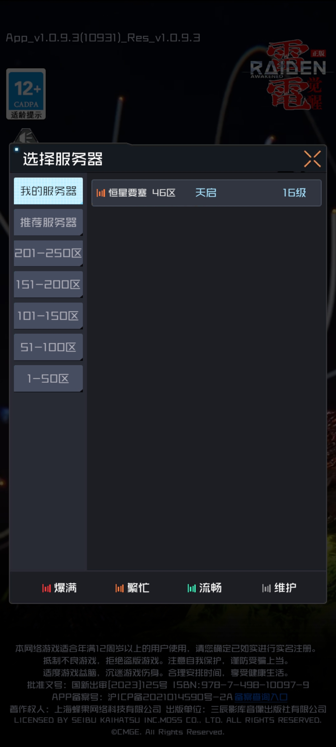 ׵ѹٷ1.1.0.4 ֻͼ0