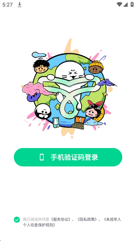 īAI滭ֻv2.5.0 ׿ͼ6