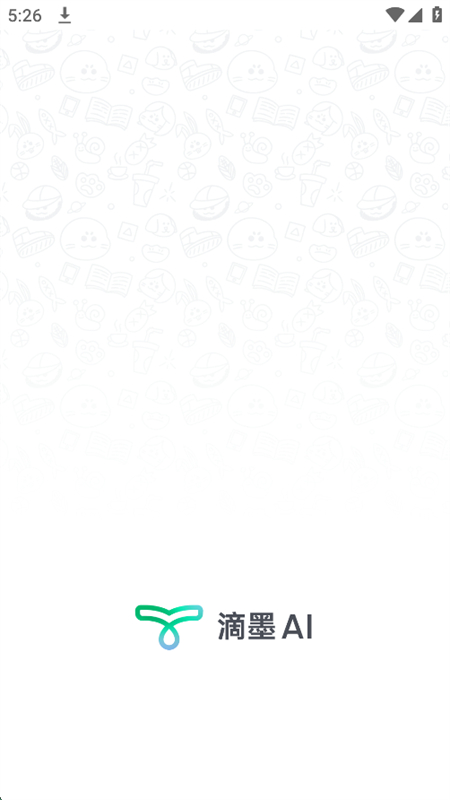 īAI滭ֻv2.5.0 ׿ͼ5