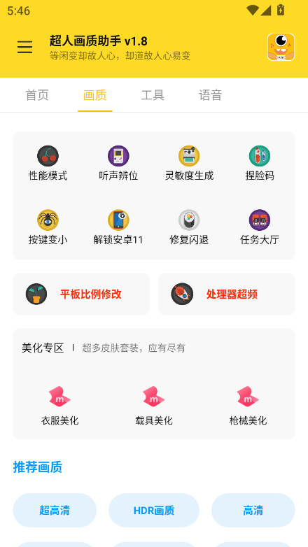 ˻ֹٷ°v1.8 ׿ͼ3