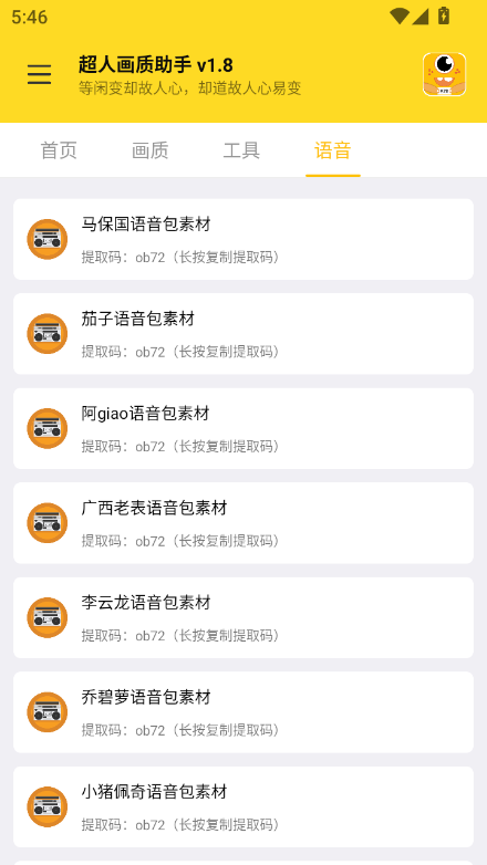 ˻ֹٷ°v1.8 ׿ͼ5
