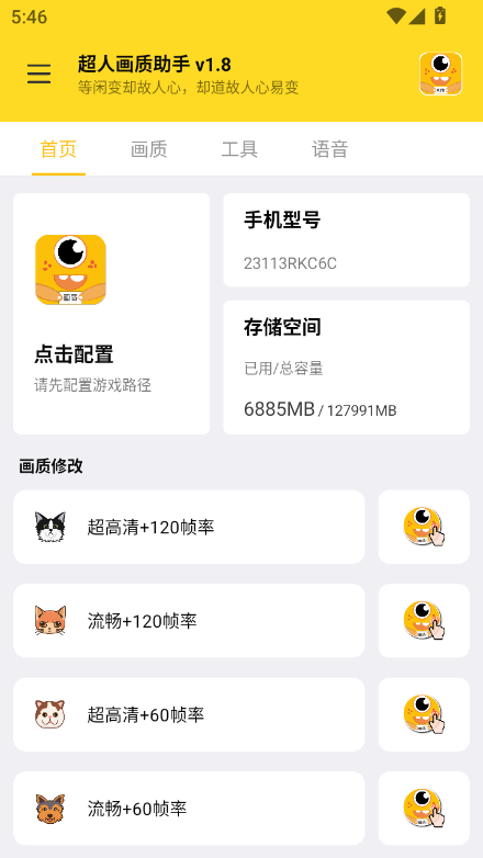˻ֹٷ°v1.8 ׿ͼ7