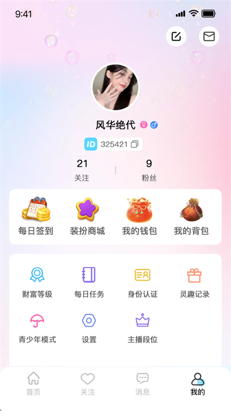 Ȥֱعٷֻv1.3.1 ׿ͼ1.