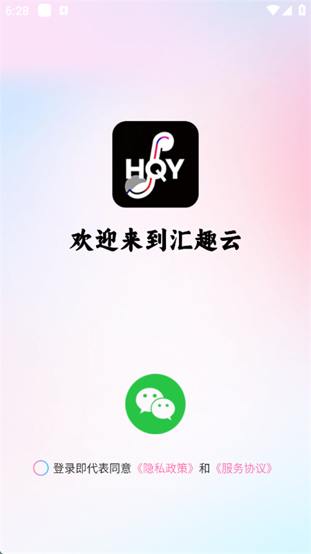 Ȥֱعٷֻv1.3.1 ׿ͼ2.