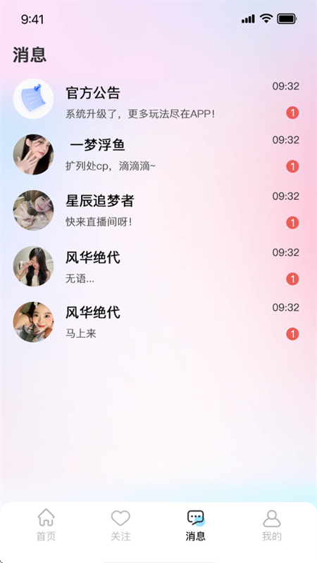 Ȥֱعٷֻv1.3.1 ׿ͼ0.