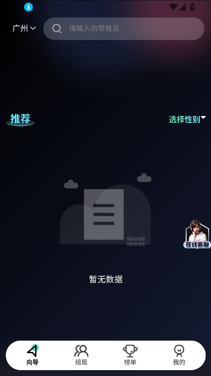 appعٷ°v2.7.7 ׿ͼ0