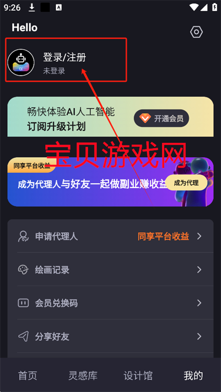 AI׿ֻv2.7.8 ׿ͼ4