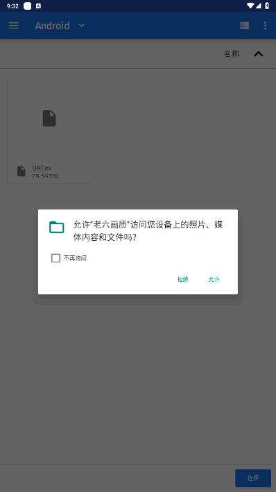 ʹ°3.1.0 ֻͼ1