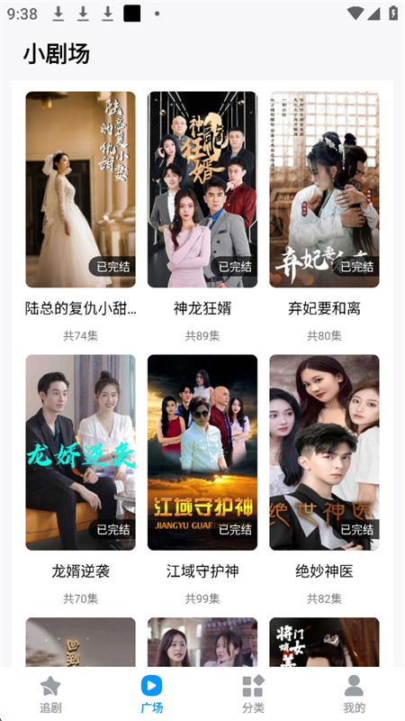С糡app׿°汾v1.2.0 ֻͼ6