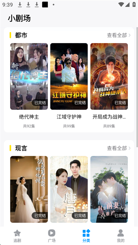 С糡app׿°汾v1.2.0 ֻͼ5
