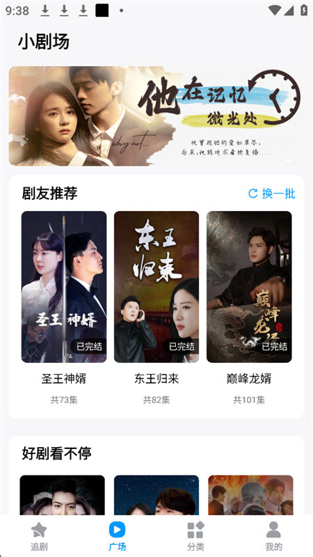С糡app׿°汾v1.2.0 ֻͼ4