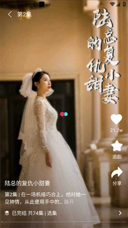 С糡app׿°汾v1.2.0 ֻͼ7
