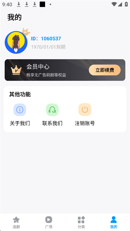 С糡app׿°汾v1.2.0 ֻͼ1