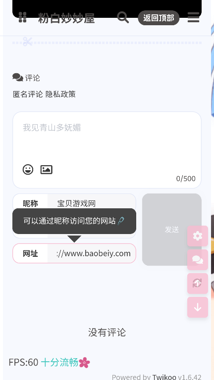 ۰2025°汾v3.0 ٷ׿ͼ1