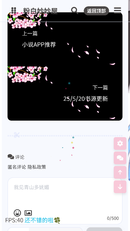 ۰2025°汾v3.0 ٷ׿ͼ2
