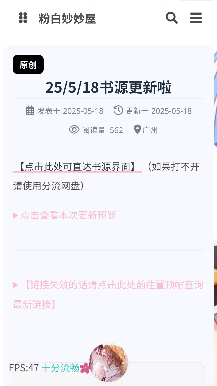 ۰2025°汾v3.0 ٷ׿ͼ3
