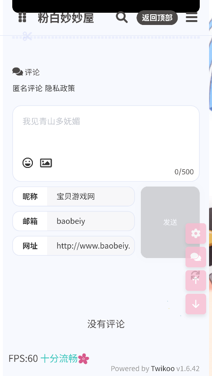 ۰2025°汾v3.0 ٷ׿ͼ0