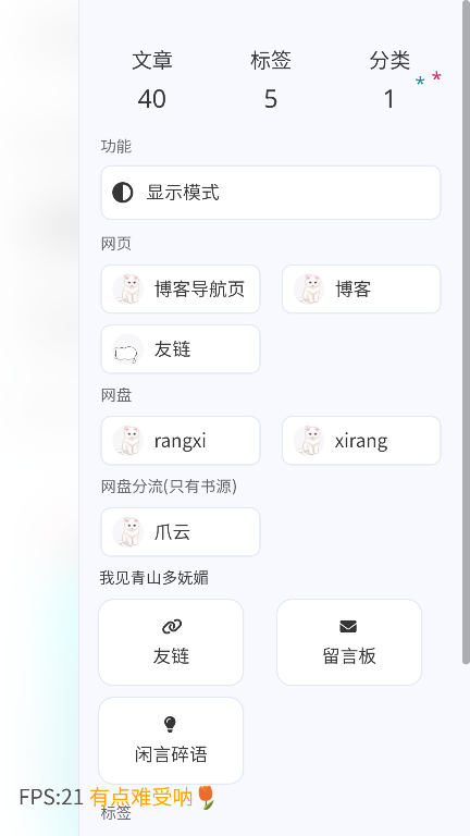 ۰2025°汾v3.0 ٷ׿ͼ5