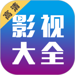 纣ӰӴȫ׷appذװֻv1.2.2 ׿