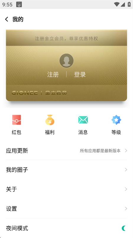 ̵(Ӧг)app׿ֻv11.91.2000 ׿ͼ5.