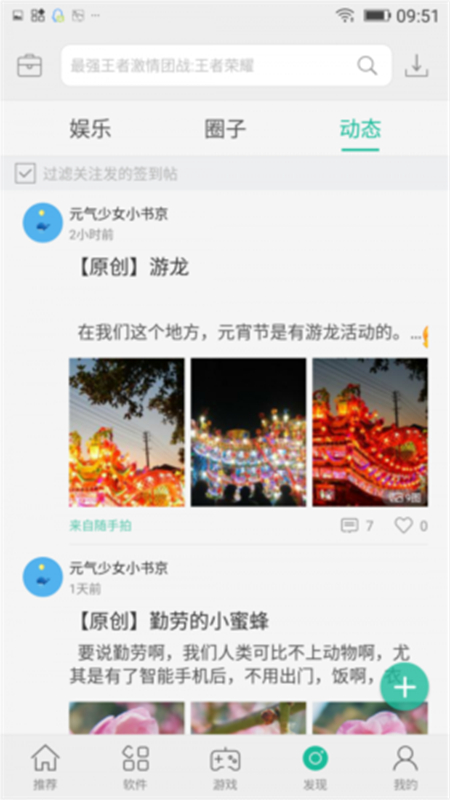 ̵(Ӧг)app׿ֻv11.91.2000 ׿ͼ6.