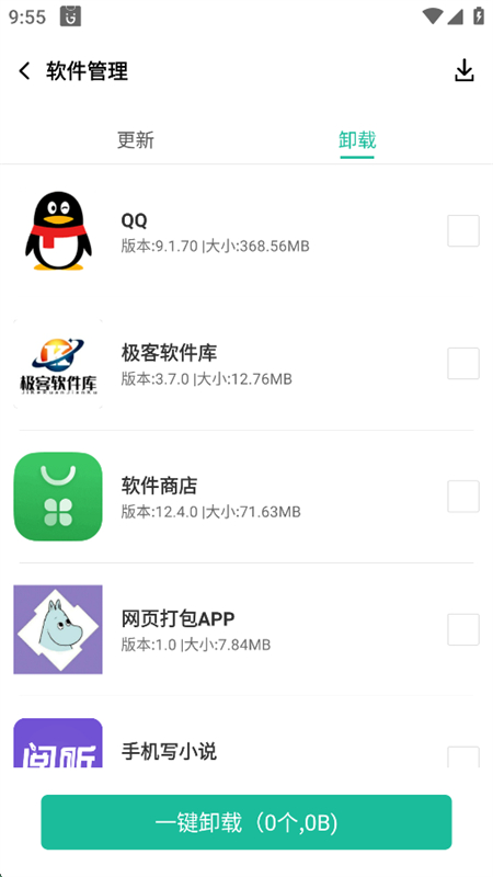 ̵(Ӧг)app׿ֻv11.91.2000 ׿ͼ2.