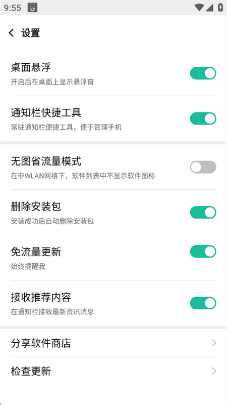 ̵(Ӧг)app׿ֻv11.91.2000 ׿ͼ1.
