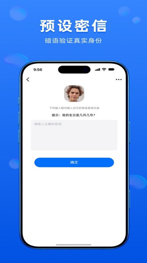 68chatذ׿°汾v5.6.2 ׿ͼ4