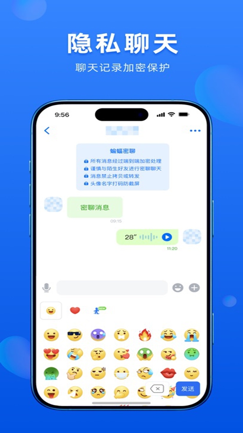 68chatذ׿°汾v5.6.2 ׿ͼ5