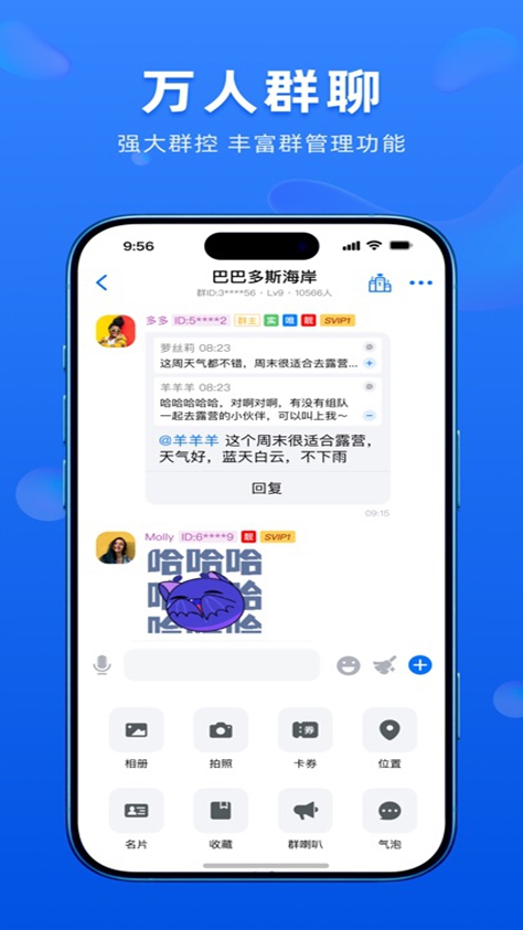 68chatذ׿°汾v5.6.2 ׿ͼ1