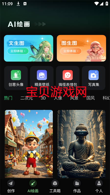 AIƵapp׿°汾2025v1.0.1 ׿ͼ8