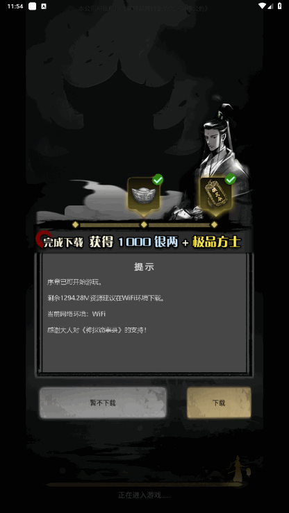 ̽¼ٷ1.1.6 ׿ͼ1