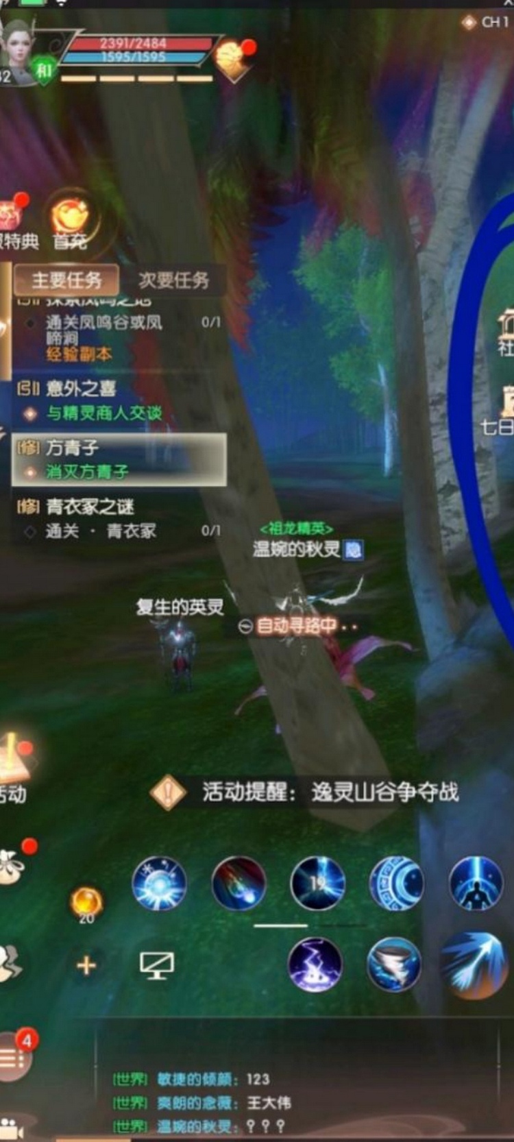 ֮սֻ1.37.0 ׿ͼ1