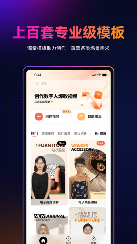 ˲Ѱappٷֻv1.9.26 ׿ͼ3