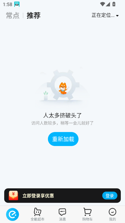 ôEappٷ°2025v11.24.38 ׿ͼ1.