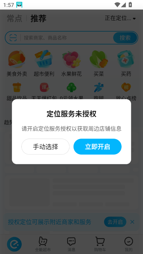 ôEappٷ°2025v11.24.38 ׿ͼ3.