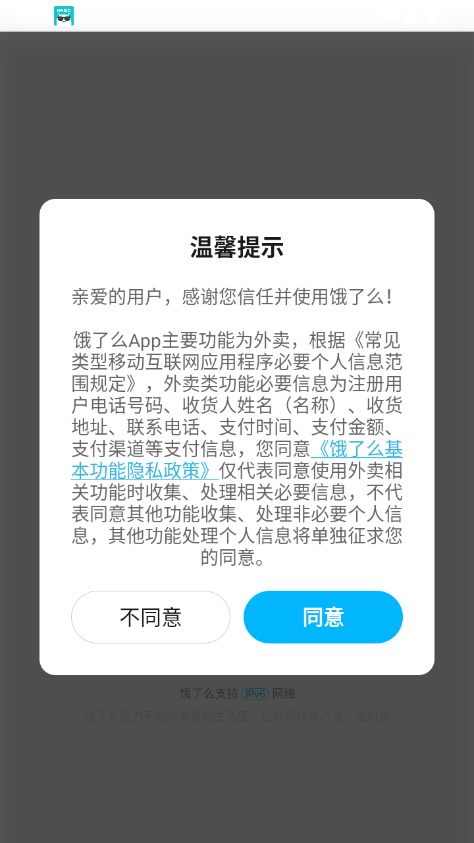 ôEappٷ°2025v11.24.38 ׿ͼ5.