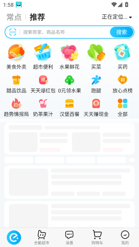 ôEappٷ°2025v11.24.38 ׿ͼ0.