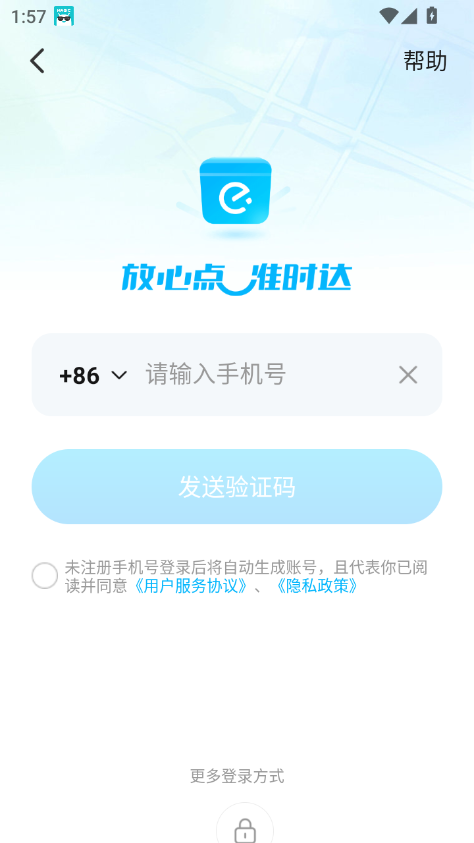 ôEappٷ°2025v11.24.38 ׿ͼ2.