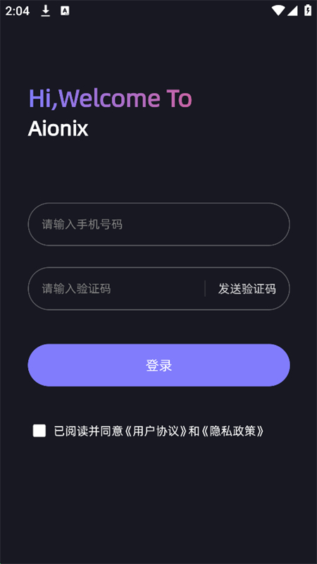 Aixappٷֻv1.0.5 ׿ͼ4